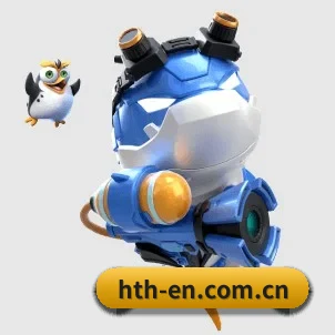 全球化